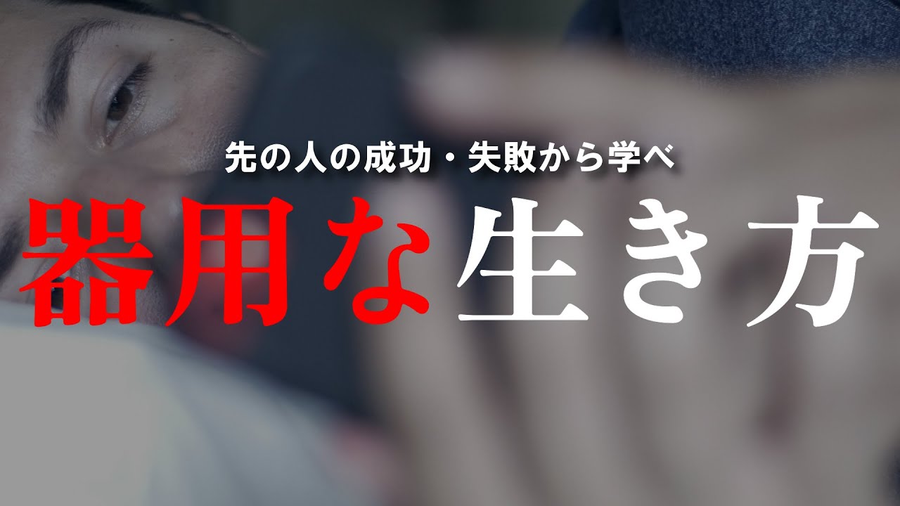 「最後までやり抜く」より大切なこと｜心身を守る戦略的撤退の考え方