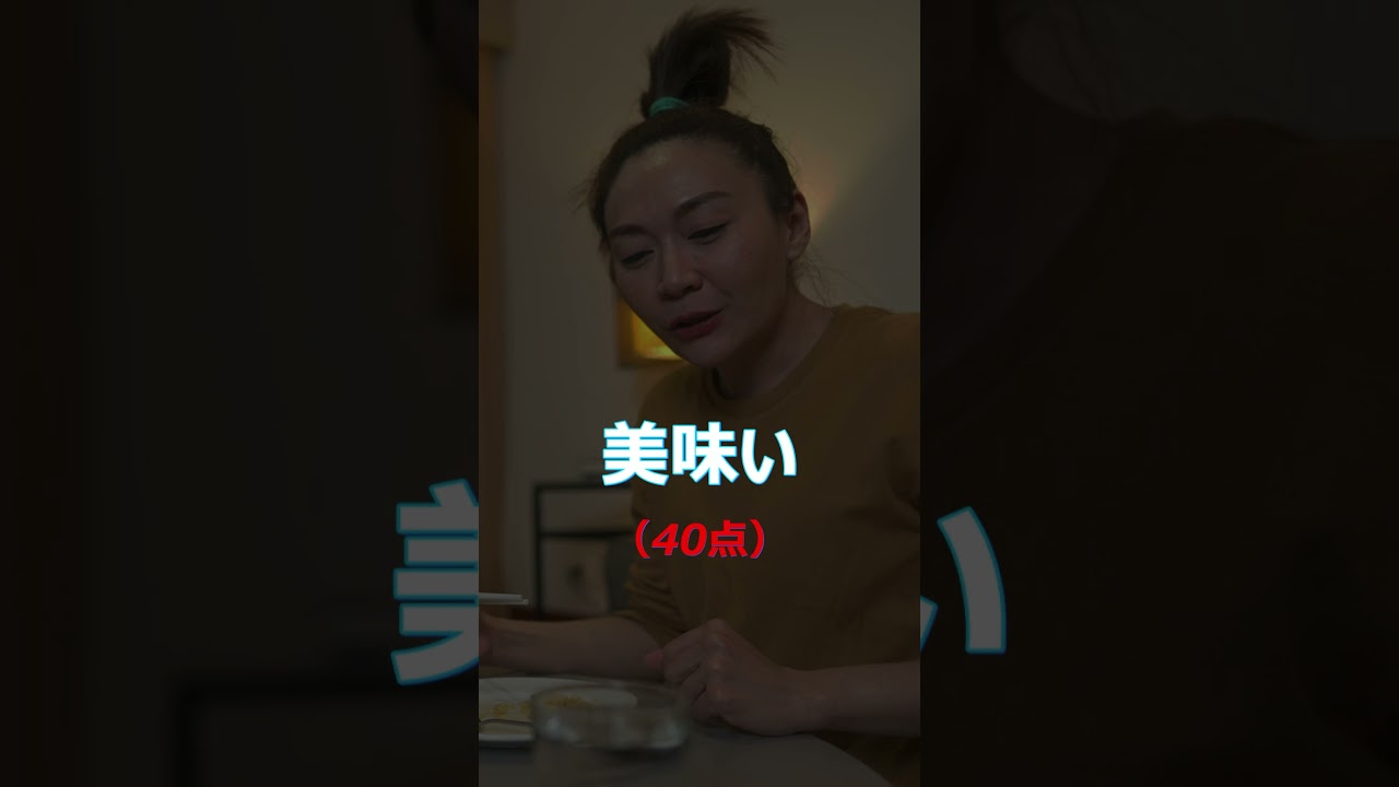 「普通」は何点ですか？感情の温度差が招くすれ違いと、仕事・人間関係での伝え方