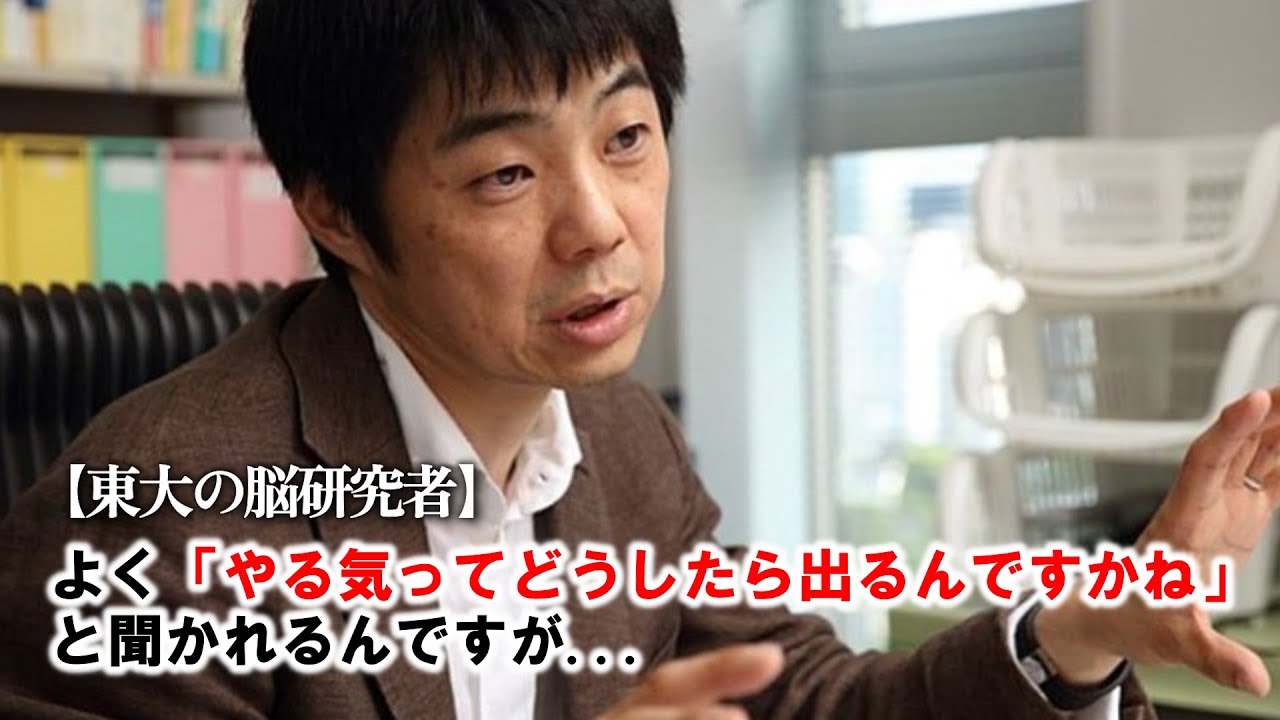 「やる気が出ない」と言う人に伝えたい、行動のあとから来るモチベーションと時間の見立て方