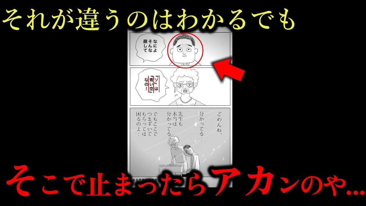 「できるのにできない」が続く職場で、経験不足と発達特性を分けて働き方を選ぶ
