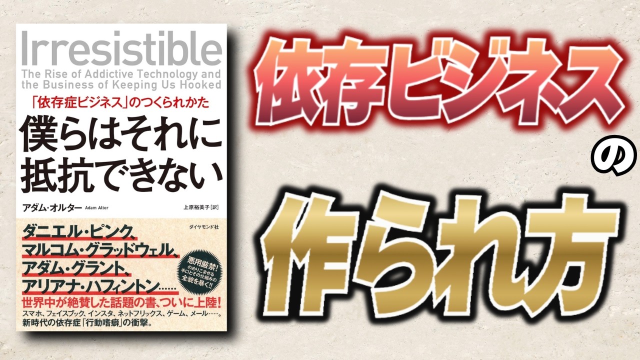 「ついスマホを触ってしまう」のは意思が弱いから？脳の仕組みと仏教的な視点で考える心地よい距離感