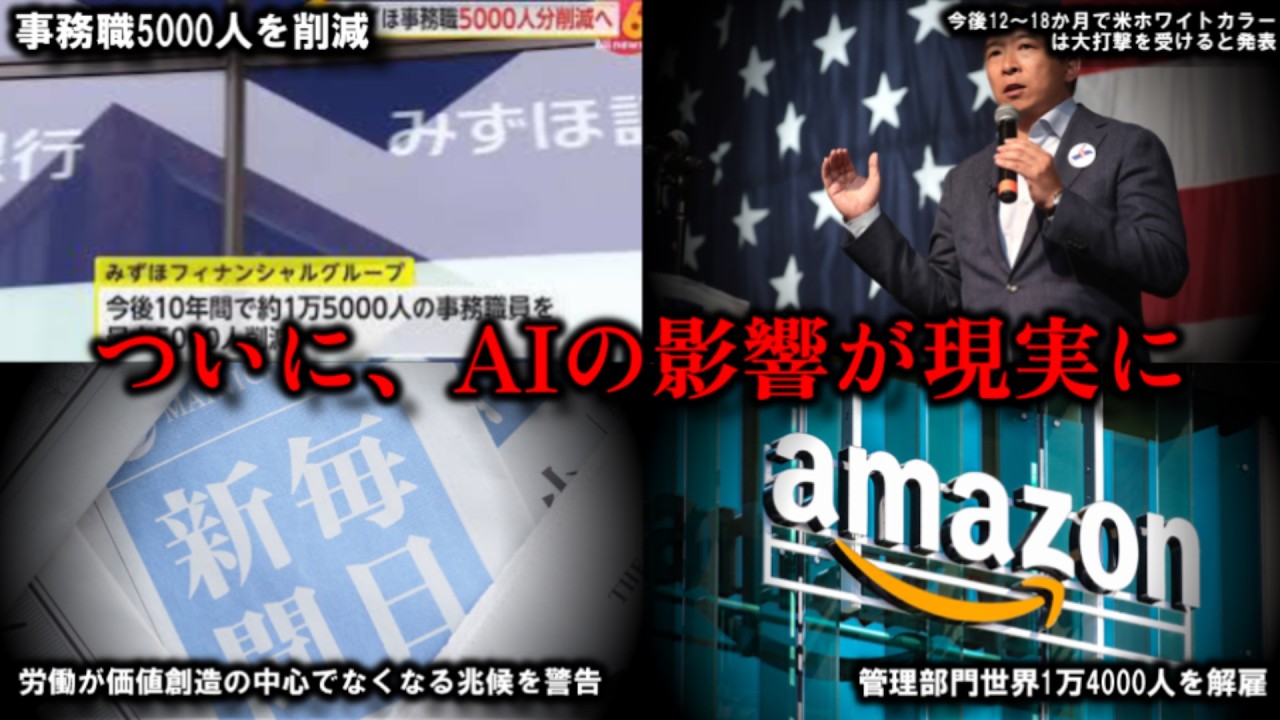 事務職から営業への配置転換、どう受け止める？AI時代に選べる対応と考え方