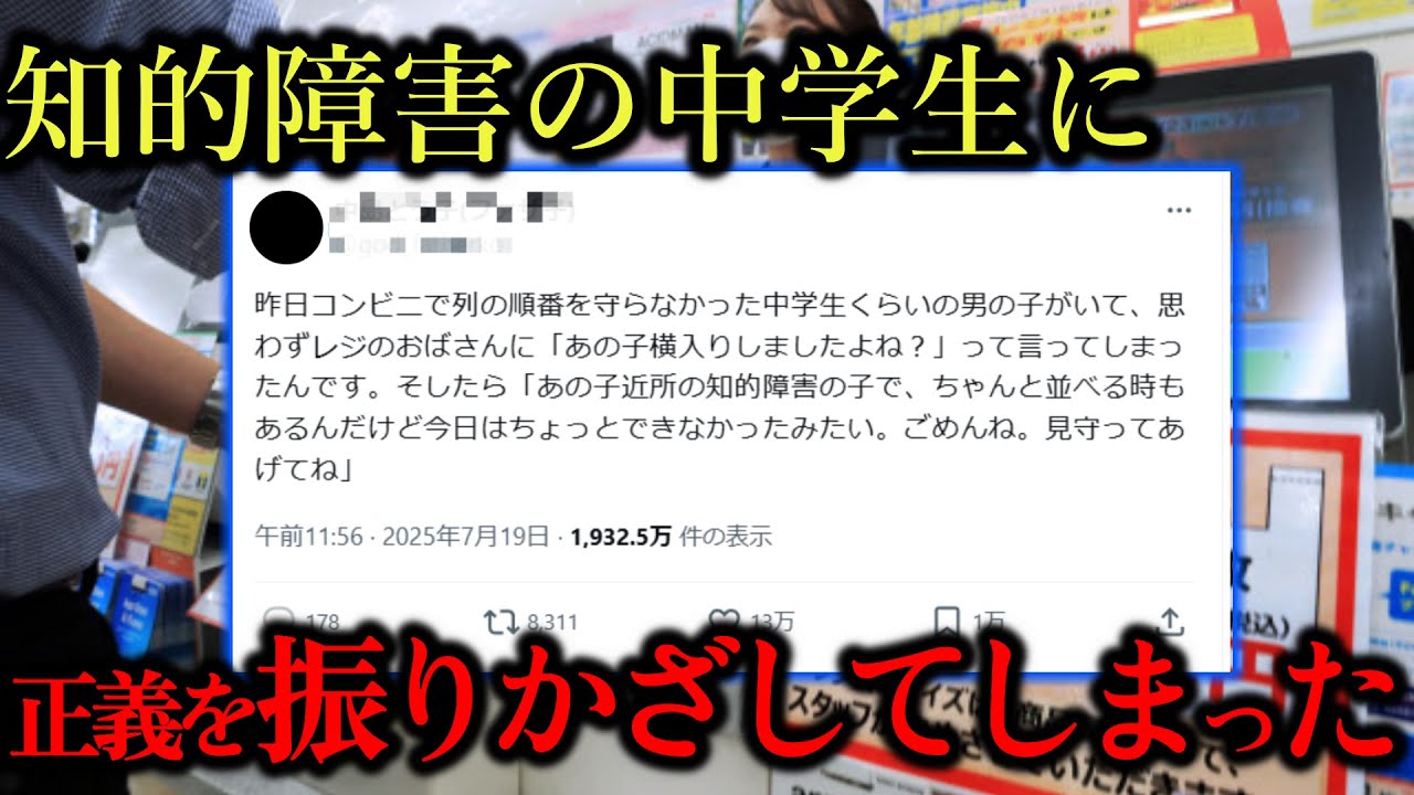 正しさは文脈を欠くと暴力になる｜ルールを守れない人と向き合うときの余白