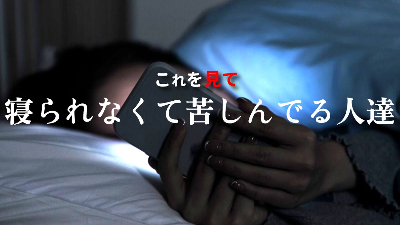 やることがないのに寝ない夜は、自信のなさと明日への不安のサインかもしれない