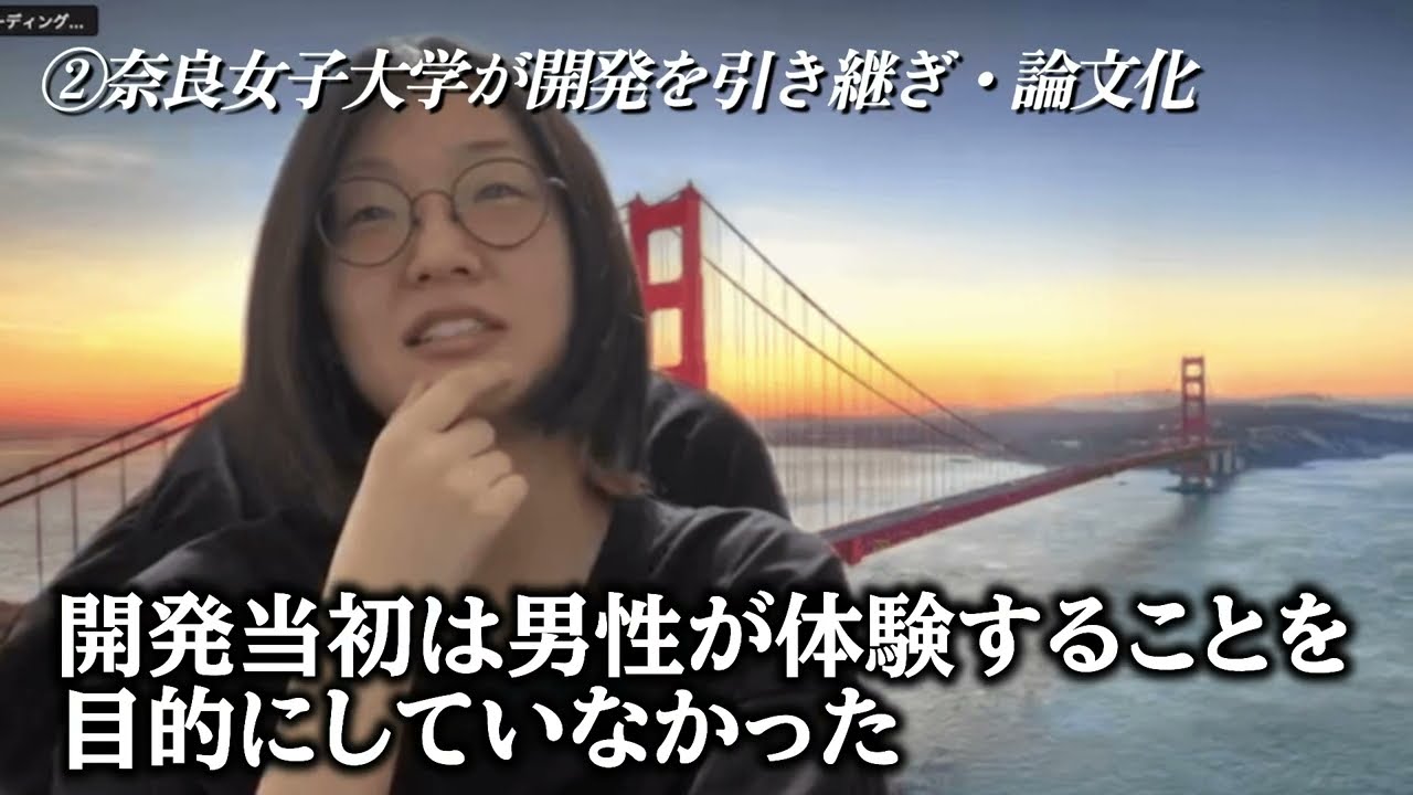 生理痛で休みたいのに理解されない。必要なのは共感より休めるルール