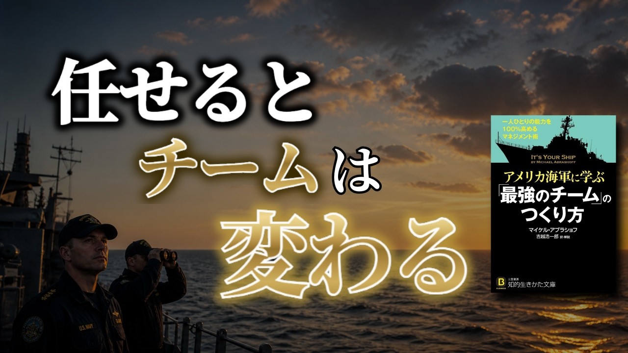 「任せる」ことで心は軽くなる？人間関係のストレスを減らす仏教的な視点と信頼のあり方