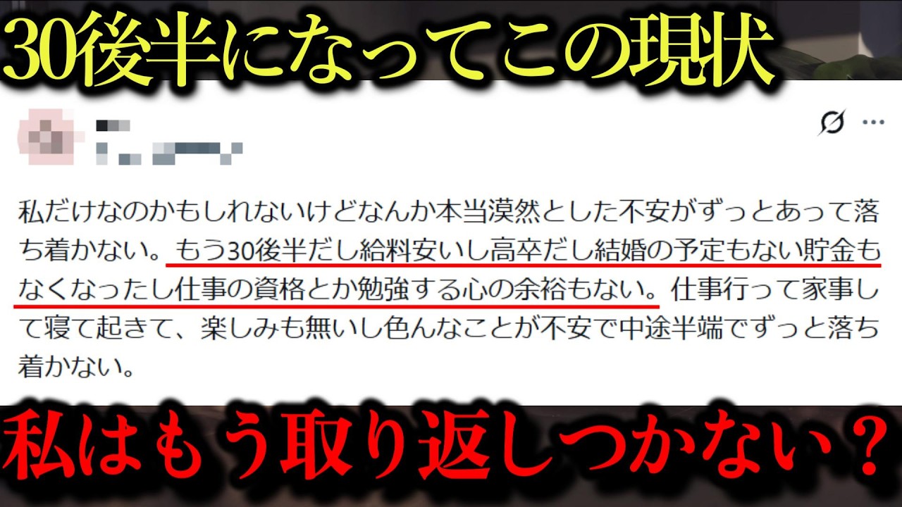 毎日をこなすだけで精一杯な人へ 周囲の言葉に振り回されず感情を取り戻す方法