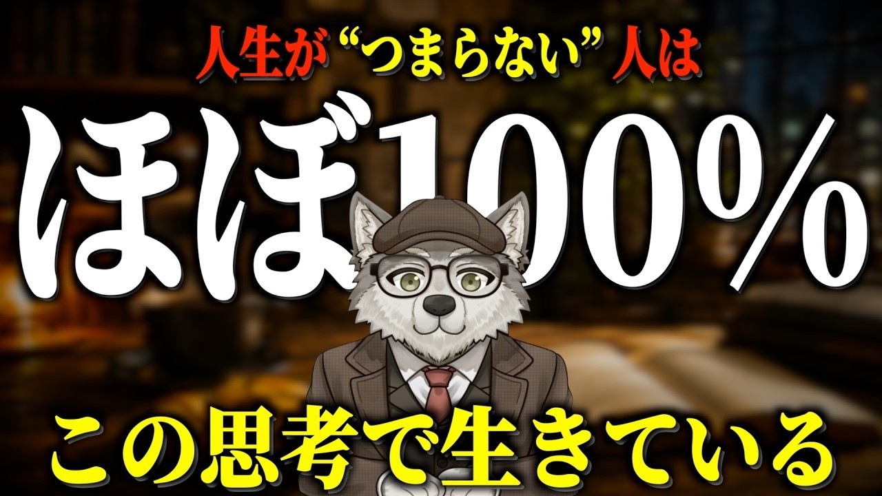 毎日が退屈になるのはなぜ？ 人生をつまらなくする7つの習慣と抜け出すヒント