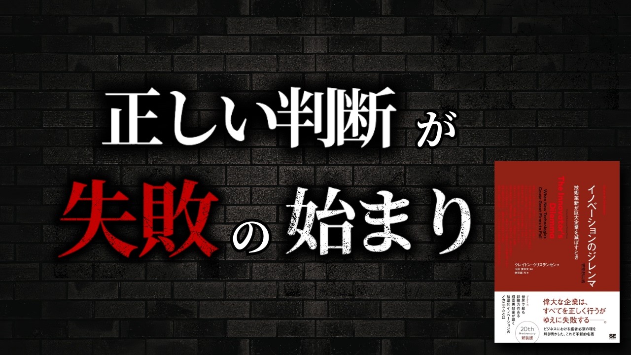 「正しさ」が苦しみを生むとき。執着を手放し、しなやかに生きるための視点