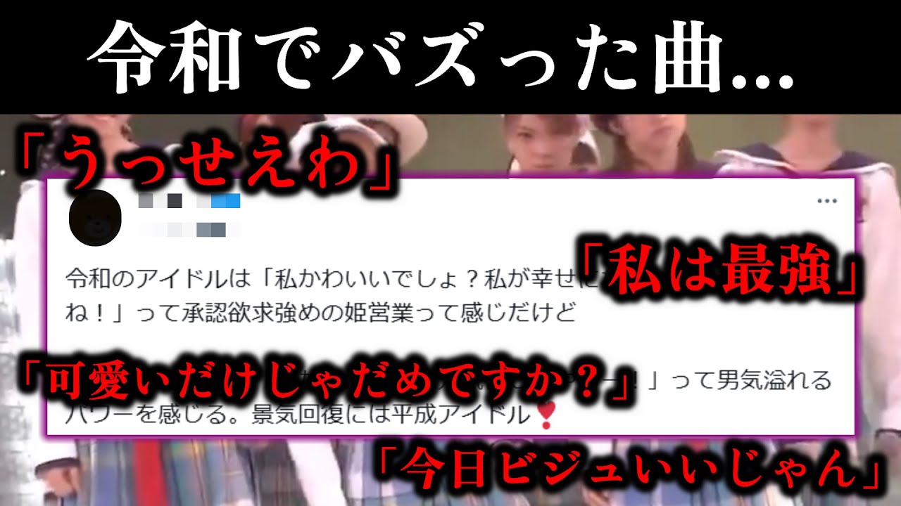 自己肯定ソングに疲れたら。平成の歌が残す「努力の孤独」と小さな幸せの見つけ方