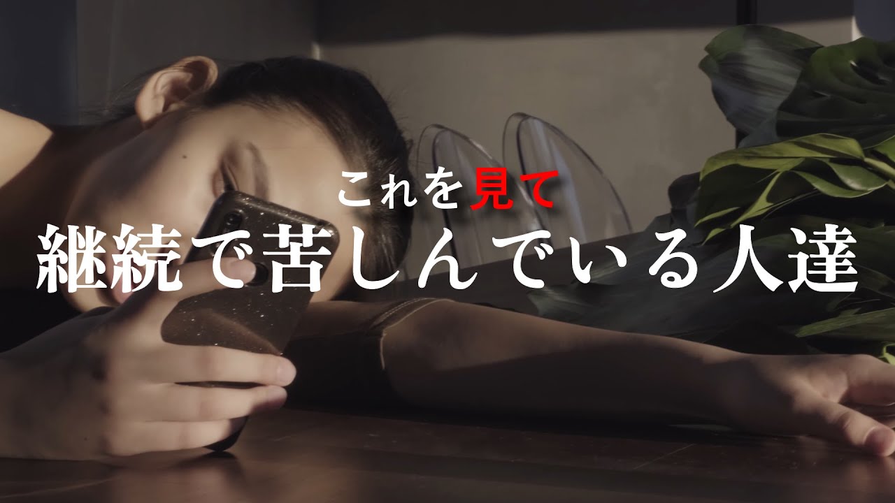 「意思が弱い」と責める前に知っておきたい、脳が現状維持を選ぶ理由と66日の目安