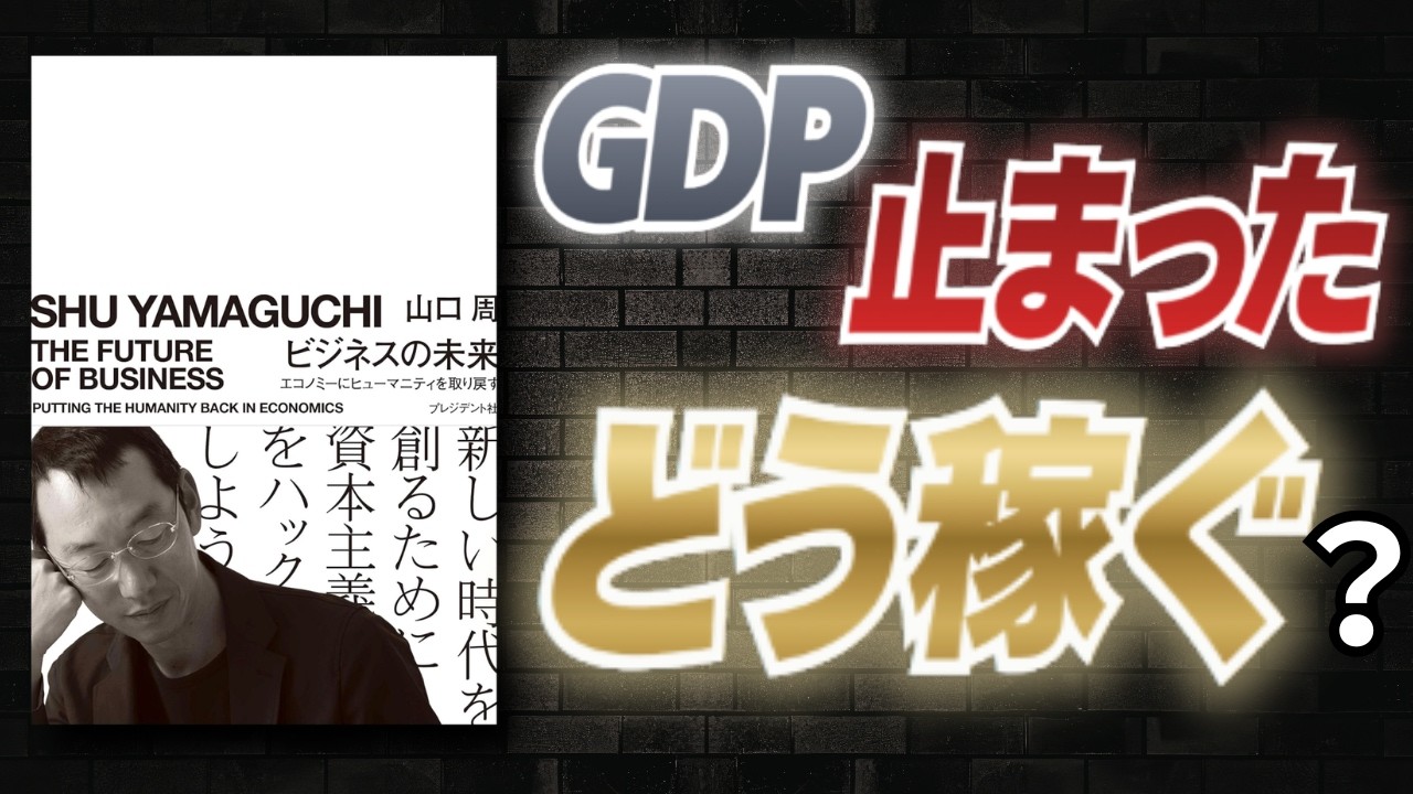 「もっと成長しなきゃ」という焦りとどう向き合うか。高原社会で心地よく生きるための視点