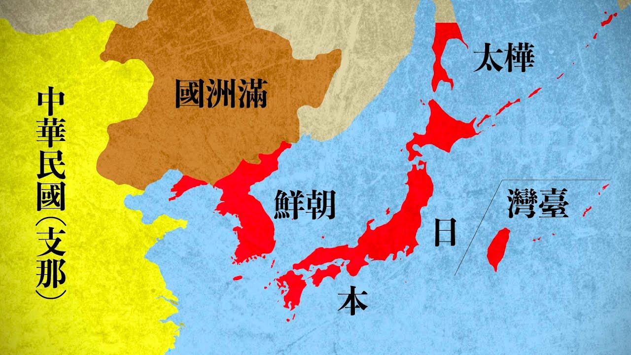 100年前の教科書が映す近代日本――言語統一から戦時教育まで