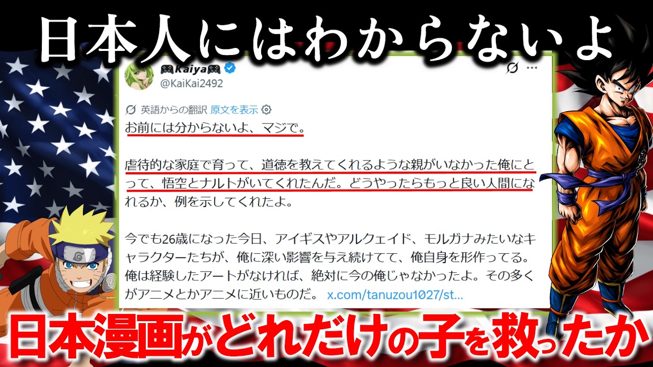 「作品に救われた」と世界から言われる仕事で、報酬が低いときの話し方