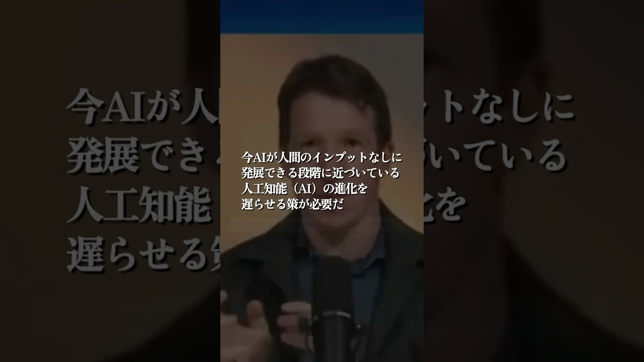AIは「第二の知的生命体」になるのか データの壁と自己改善の先を考える