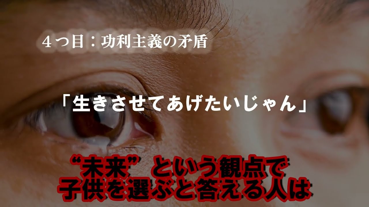 「未来がある」と言われるほど、今の自分が軽くなる理由