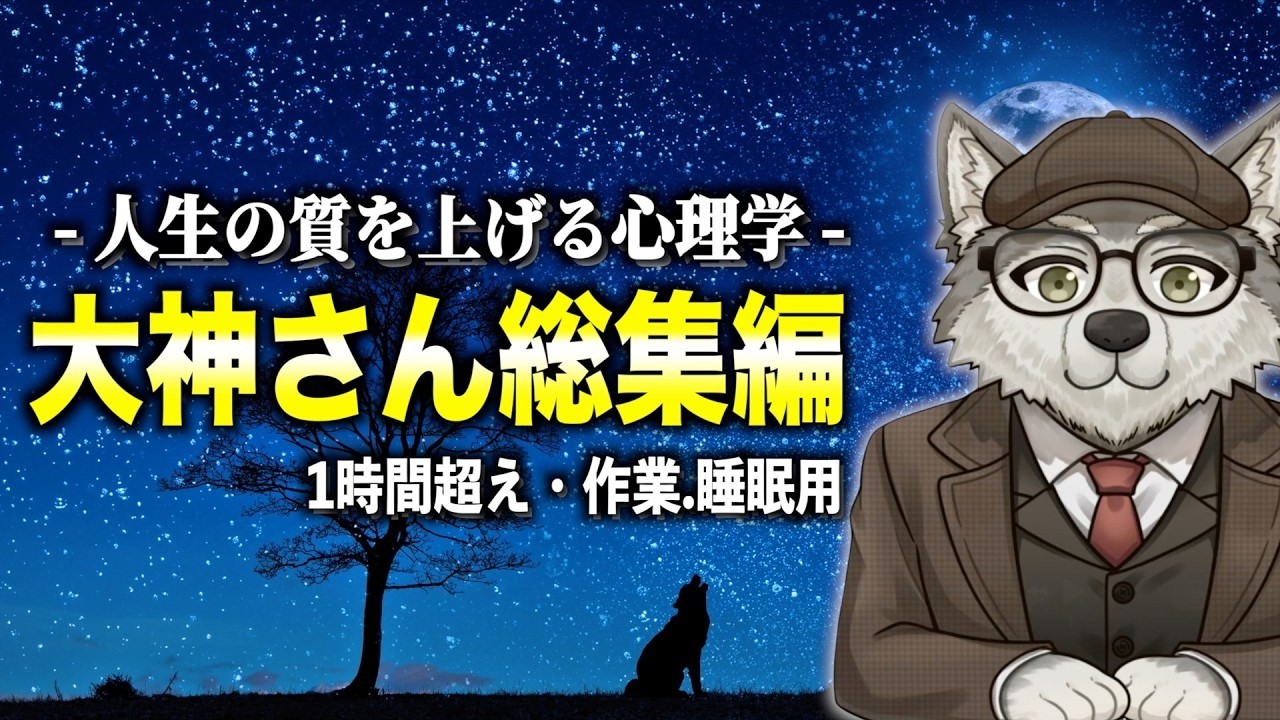 人生が変わり始める前に現れる3つの静かなサイン｜心が軽くなる心理学の見方