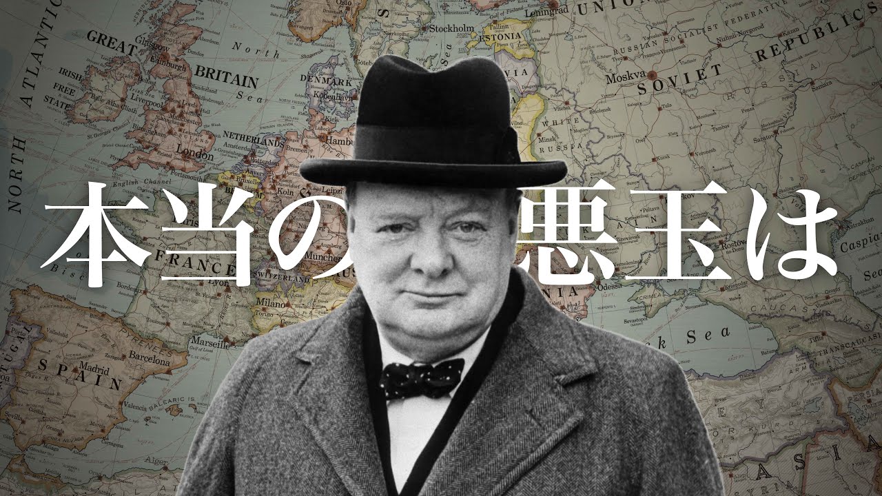 第二次世界大戦の「イギリス責任論」とは何か――ヴェルサイユ体制とムッソリーニの見た外交の失敗