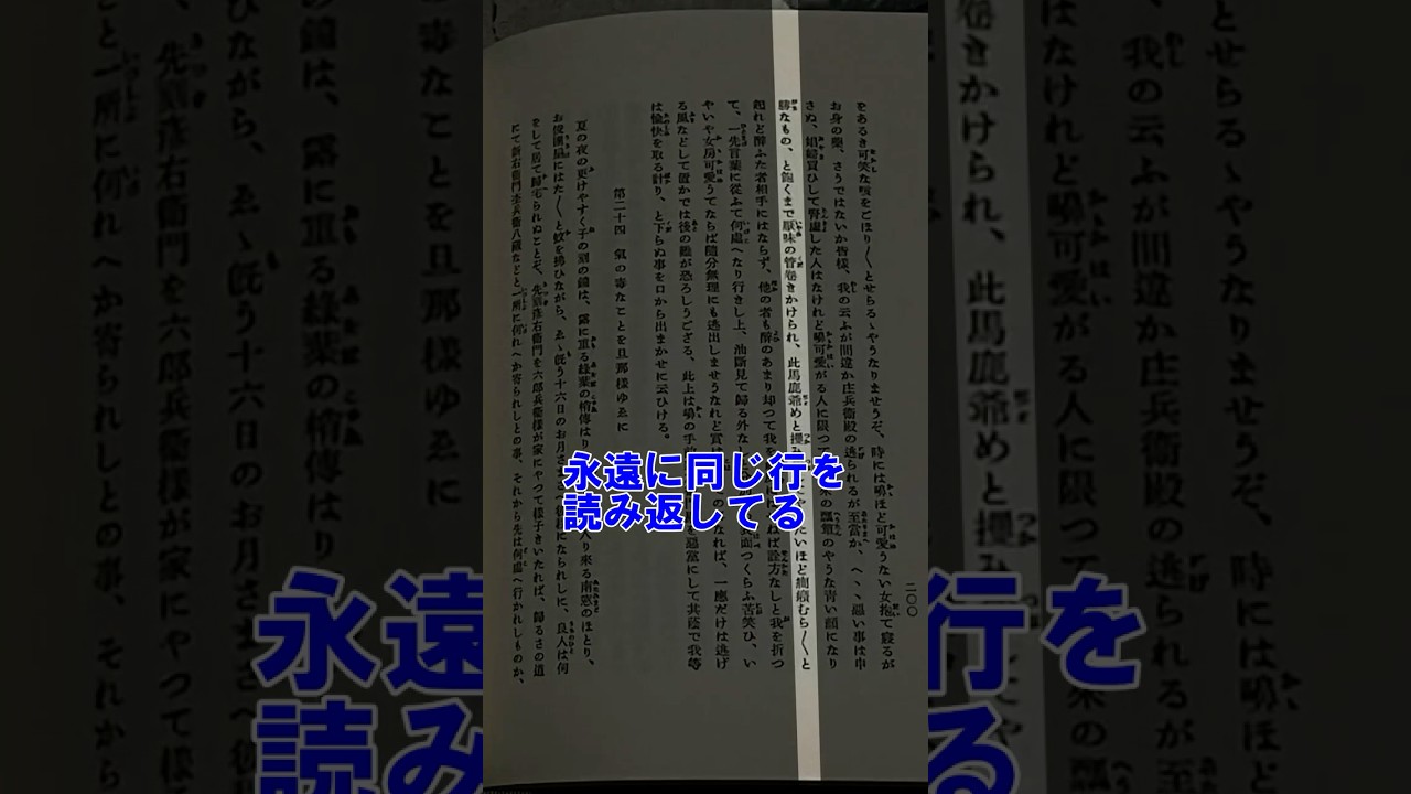 完璧主義で本が読めないときの対処法｜流し読みと漫画で読書のハードルを下げる