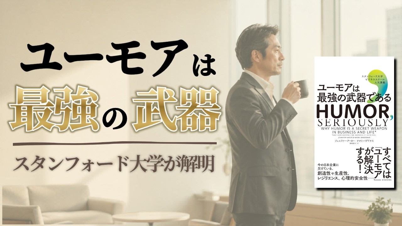 「余裕がある人」が心地よい理由とは？心を軽くして人間関係を楽にするヒント