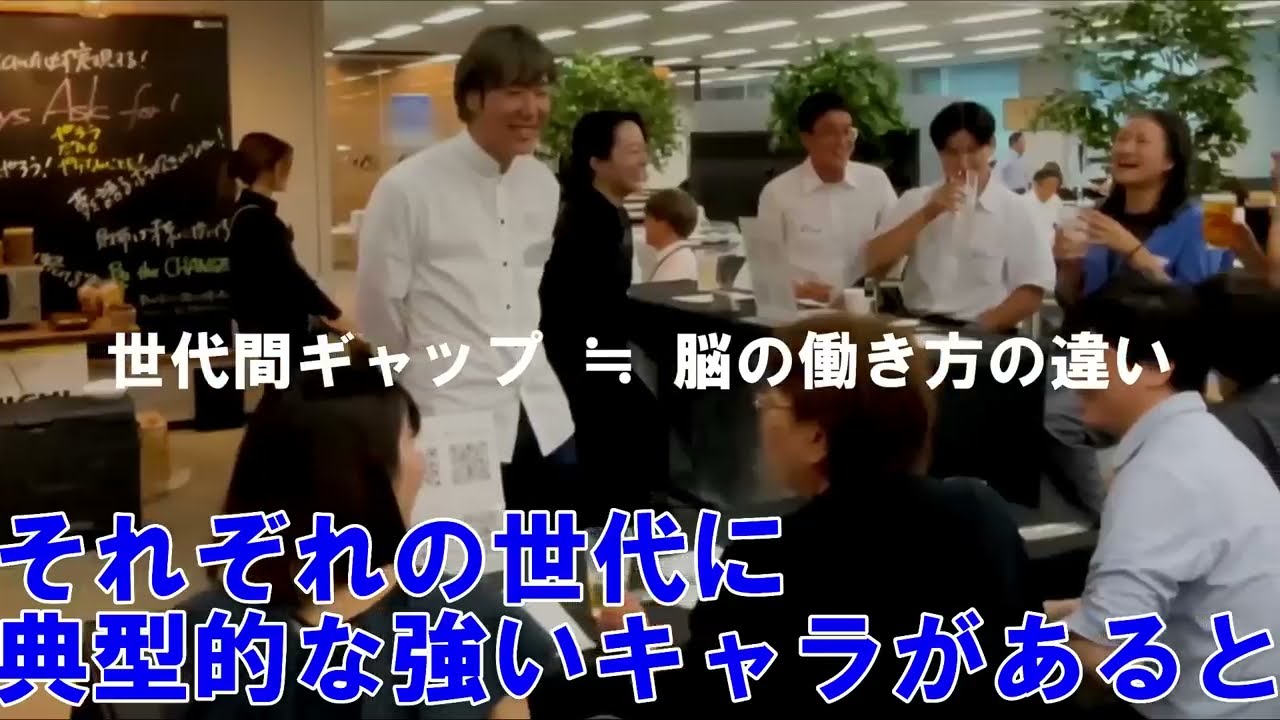 価値観が合わない相手との会話が楽になる「脳の4つの声」の使い方