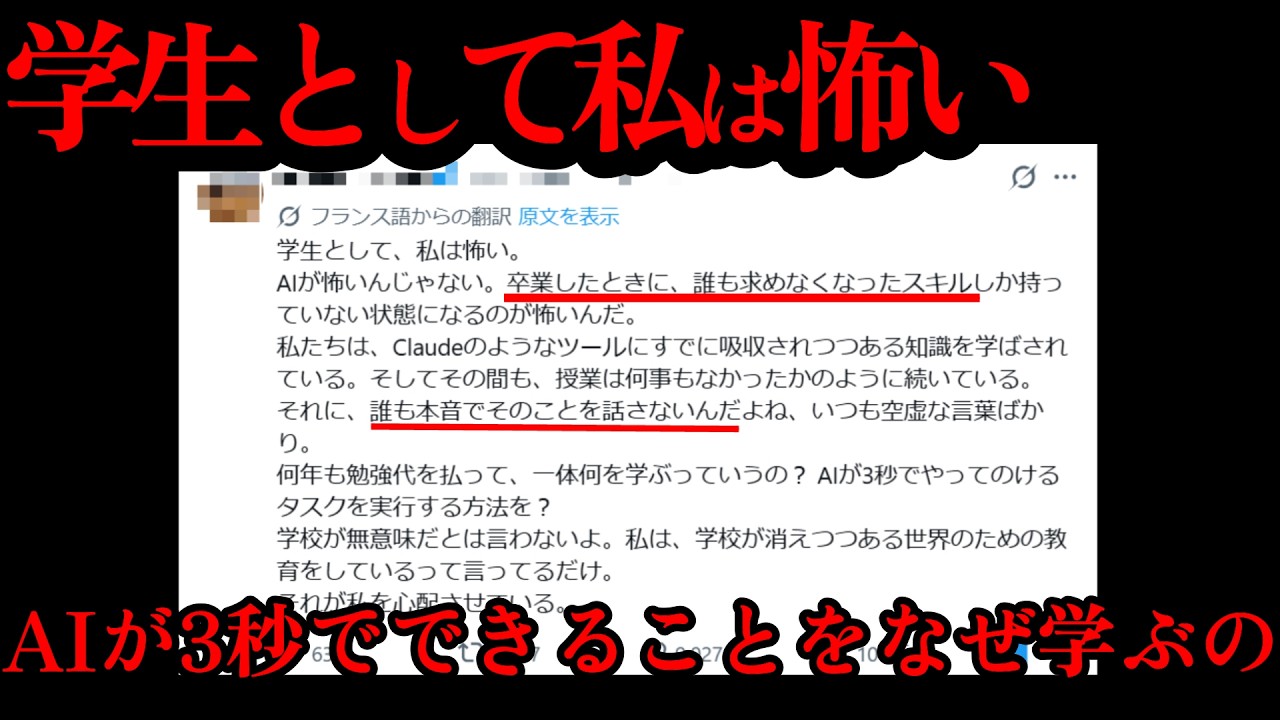 「とりあえず資格を取れ」と言われたとき、AI時代に何を学ぶか迷う人がまず確認したいこと