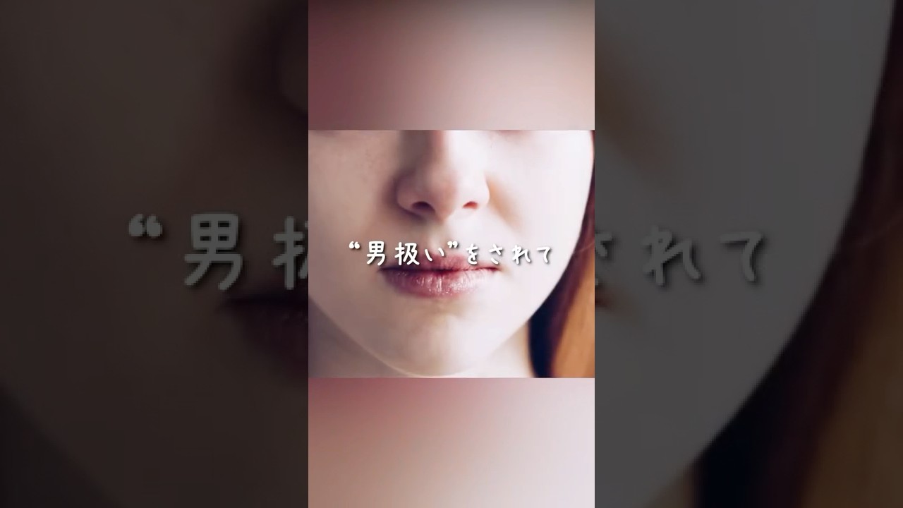 「何でも言われやすい」を変えるには？ 見られ方は行動で選べる