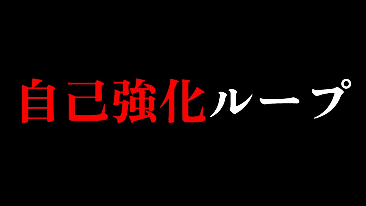 職場で「頑張っても差が開く」と感じたとき、直線思考を手放す考え方