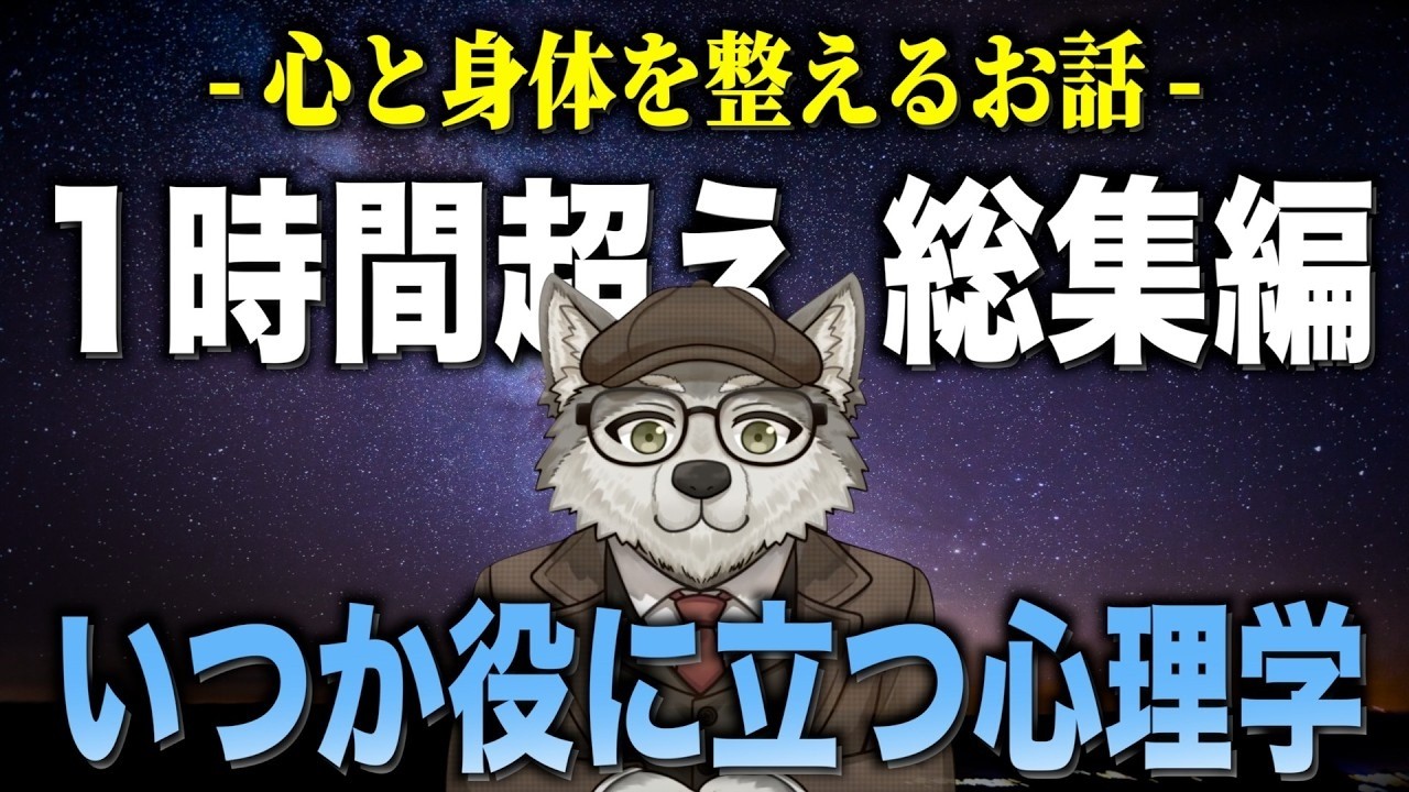 なぜ大切にされる人と軽く扱われる人がいるのか？日常の小さな言動の違い