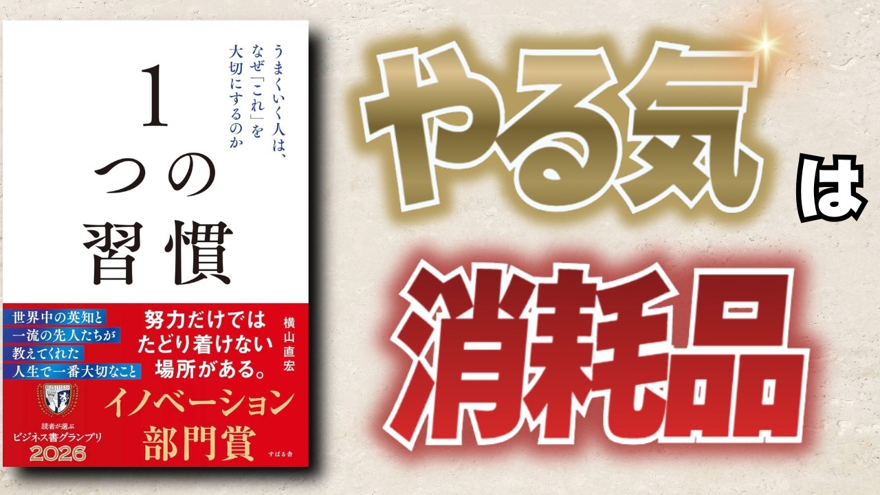 「頑張らなきゃ」が止まらないあなたへ。心をすり減らさないための「燃料」の切り替え方