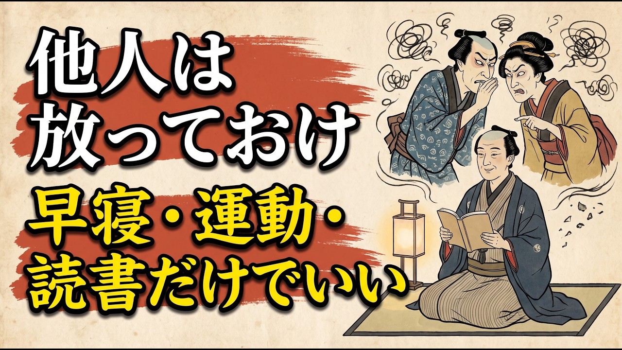 人間関係で疲れる原因は、他人に預けたままの注意力。評価を手放す3つの習慣