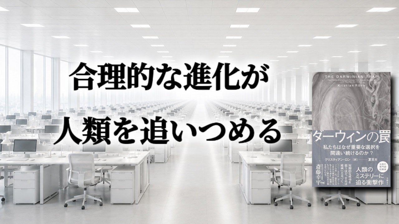 「意志が弱い」のは勘違い？つい間違った選択をしてしまう理由と、心を軽くする考え方
