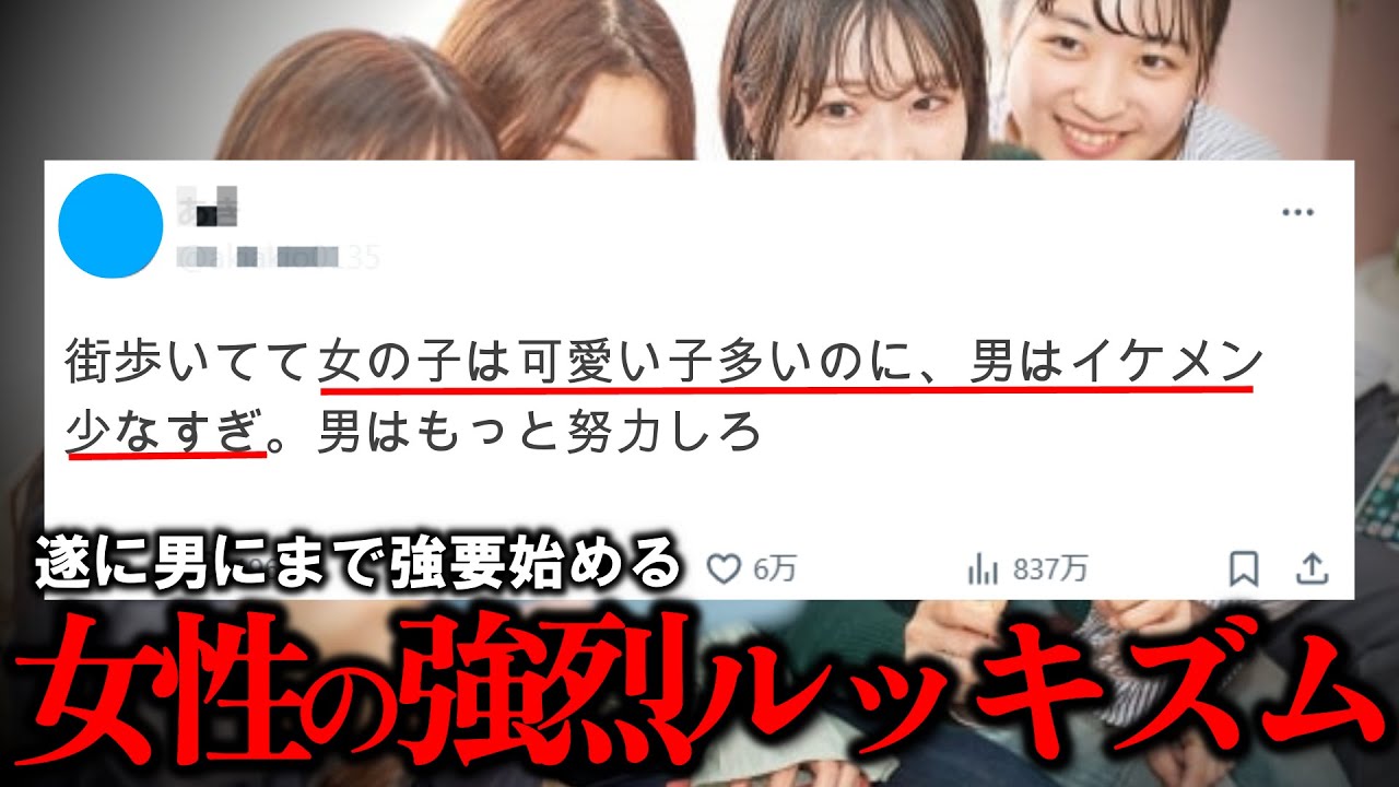 外見の評価ばかりの会話に疲れたとき、自分のペースを守る現実的な選択