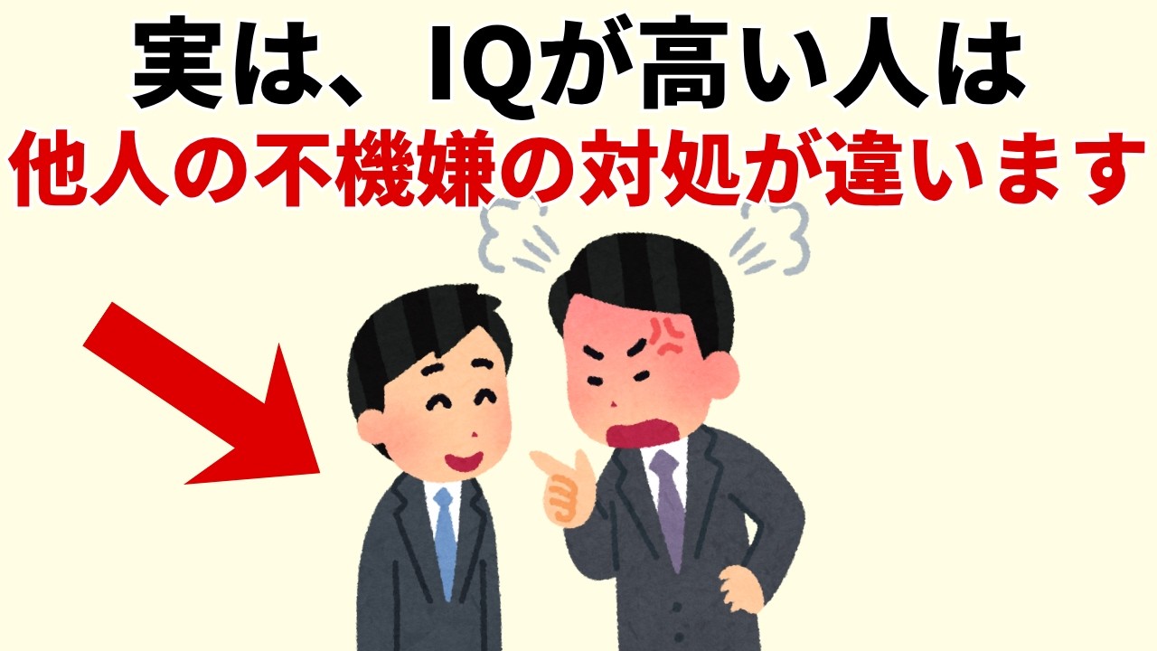 他人の不機嫌に振り回されない方法｜感情の境界線を引く考え方