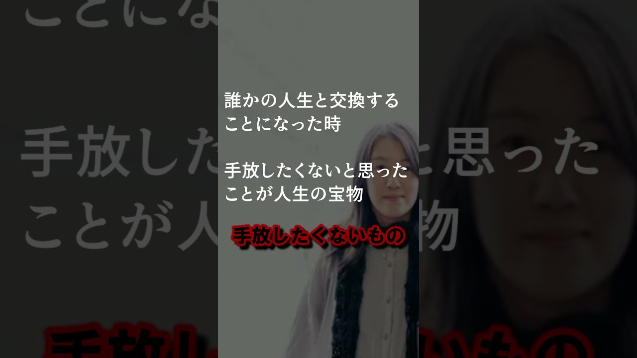 違う誰かになりたい気持ちが和らぐ、「手放せないもの」の数え方