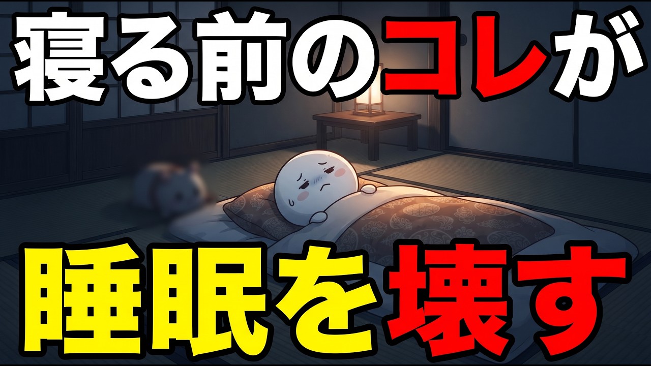 睡眠不足が人間関係をこわばらせる理由と、今日からできる小さな対処