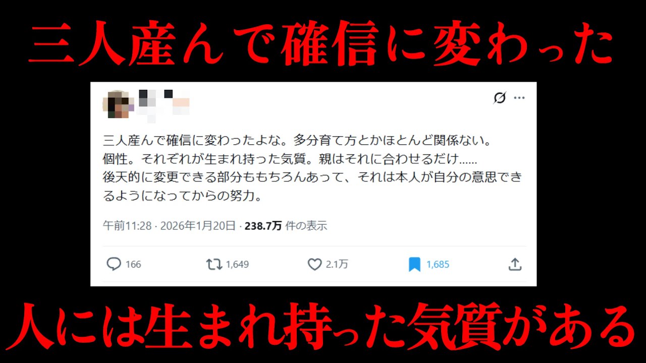 生まれ持った気質は変えられない。仕事と人間関係で無理を減らす考え方