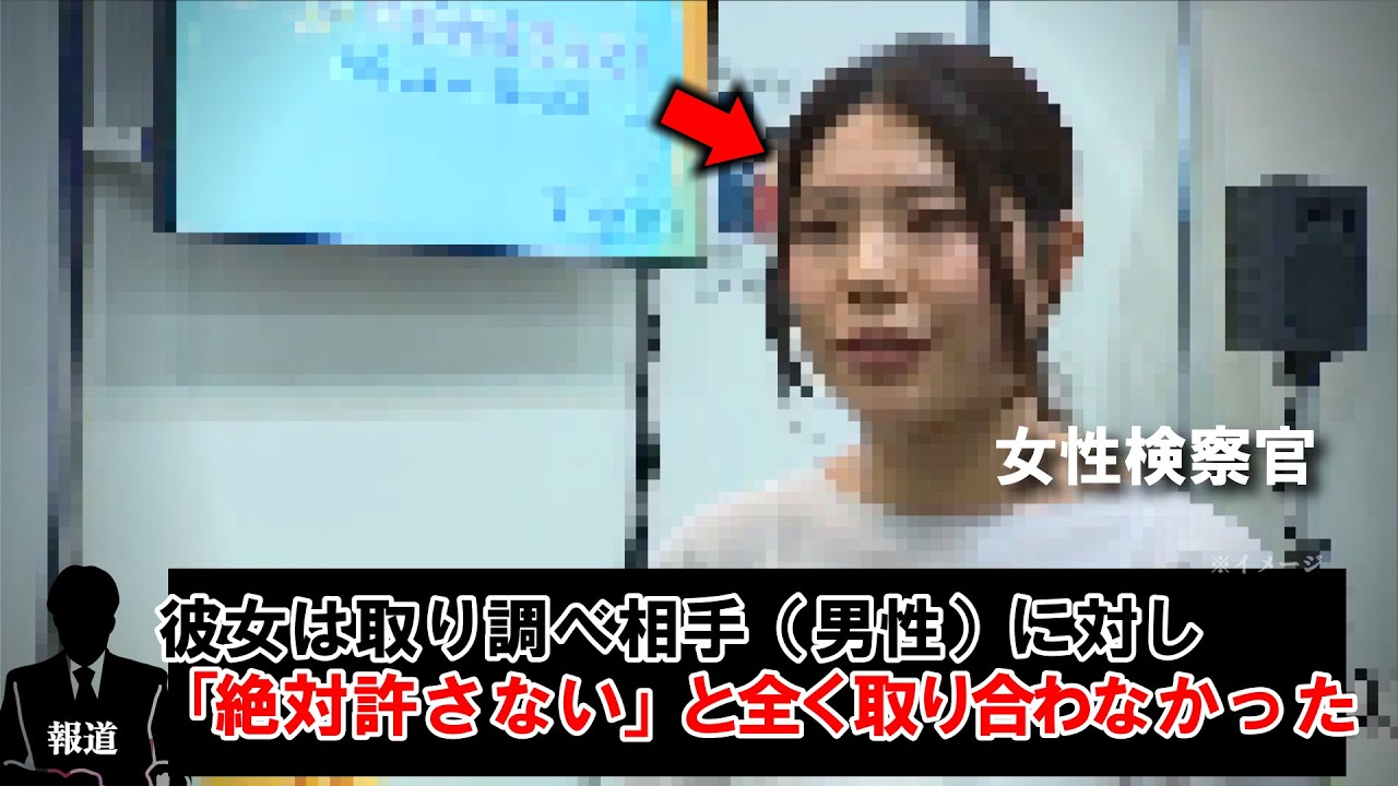 冤罪報道で感情的になる前に——属性ではなく事実を見る思考習慣