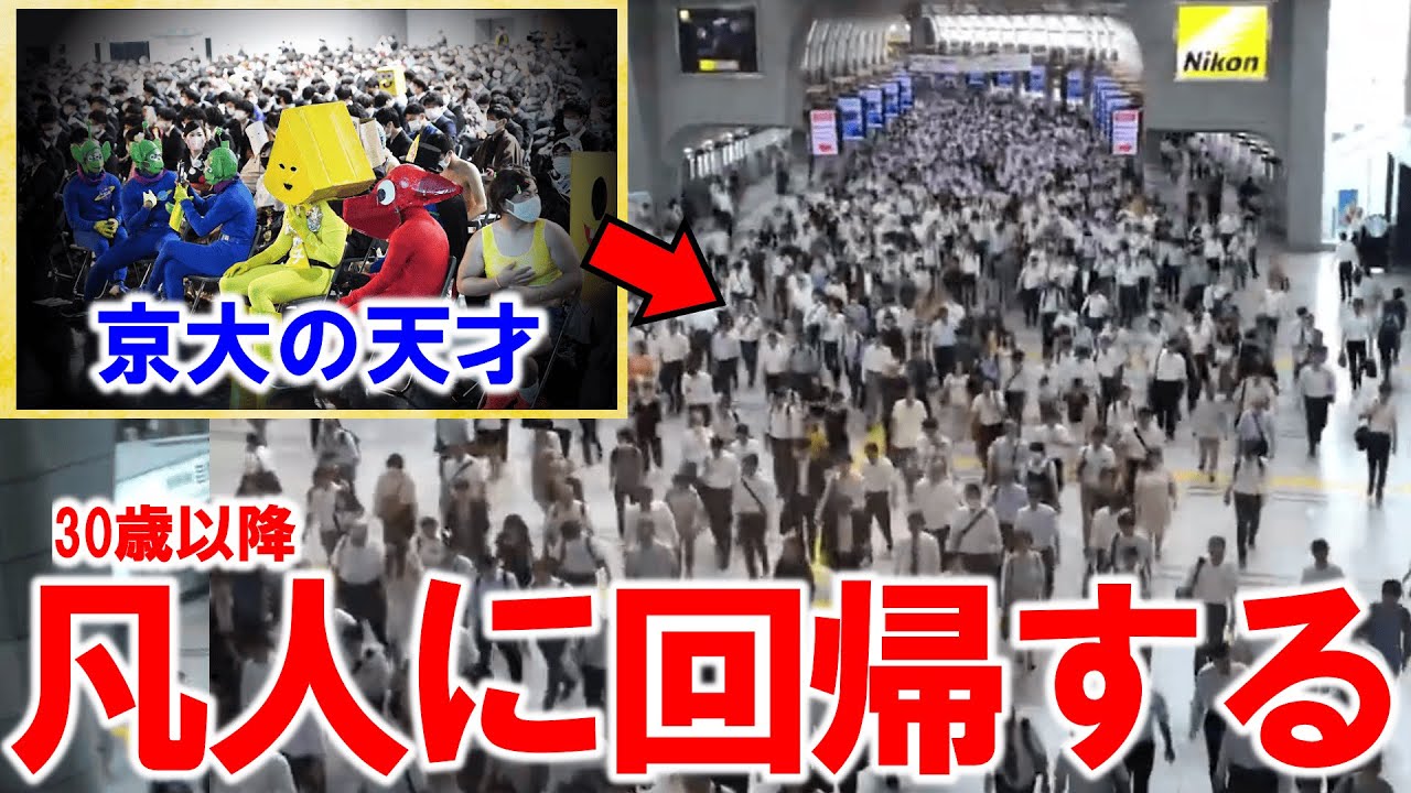 「若い頃はできたのに」と苦しむ人へ　遺伝と努力の限界をどう受け止めるか