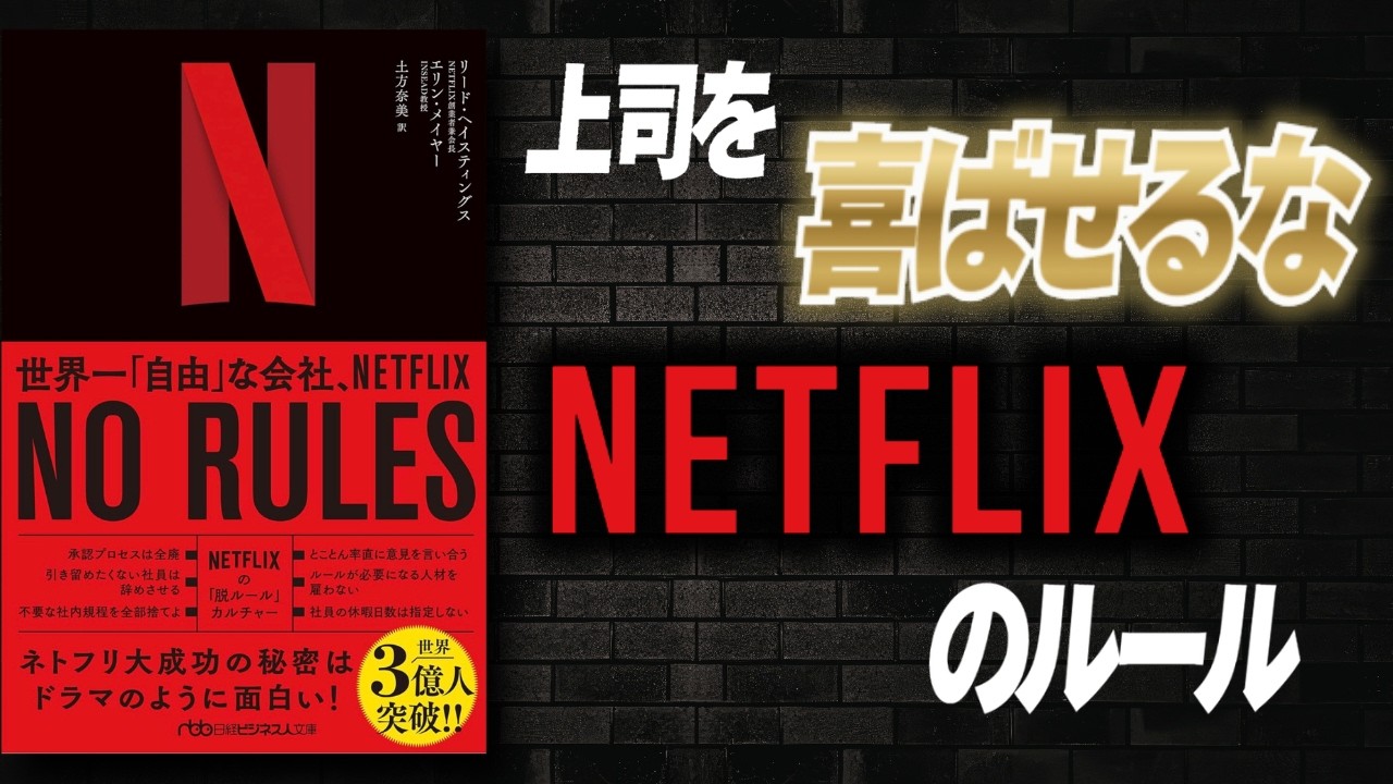 「誰のために頑張るのか」で心は変わる。自立して生きるための視点と仏教的な考え方