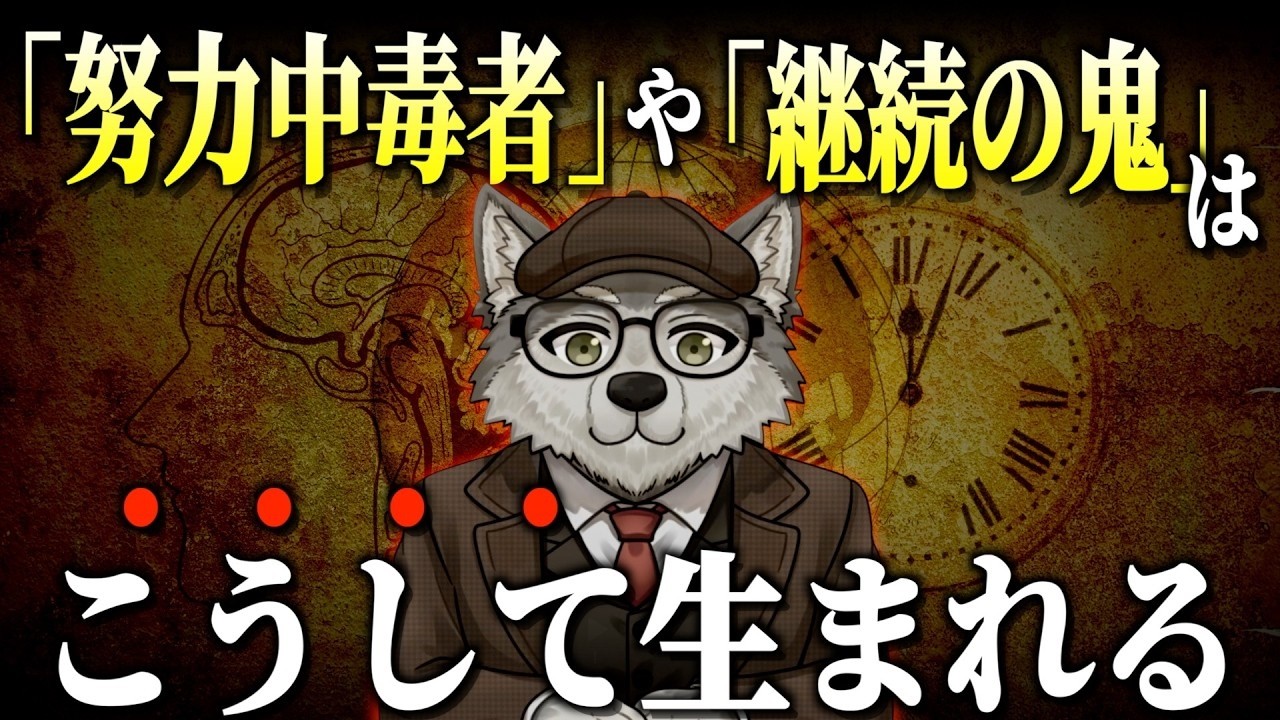 意志力に頼らず習慣を続けるには？脳の仕組みを活かした5つの方法