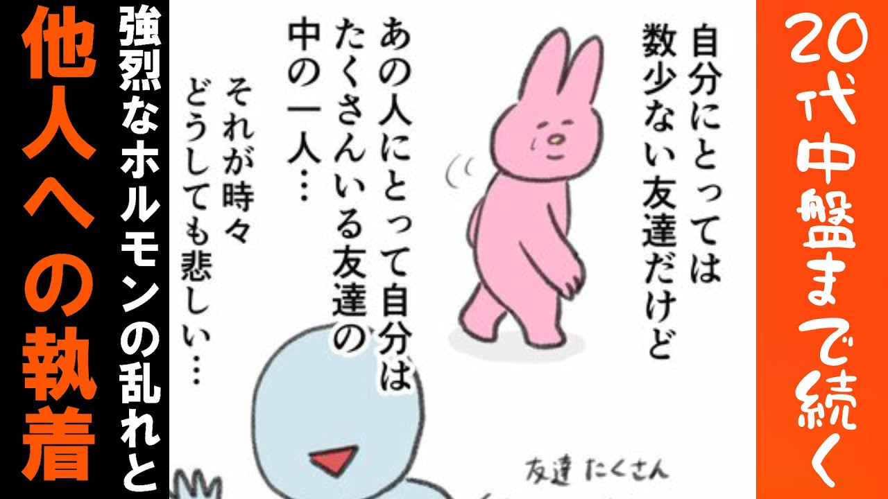 転機のたびに友達が消える人へ。用件がないと連絡できない心理と、関係を続ける小さな選択肢
