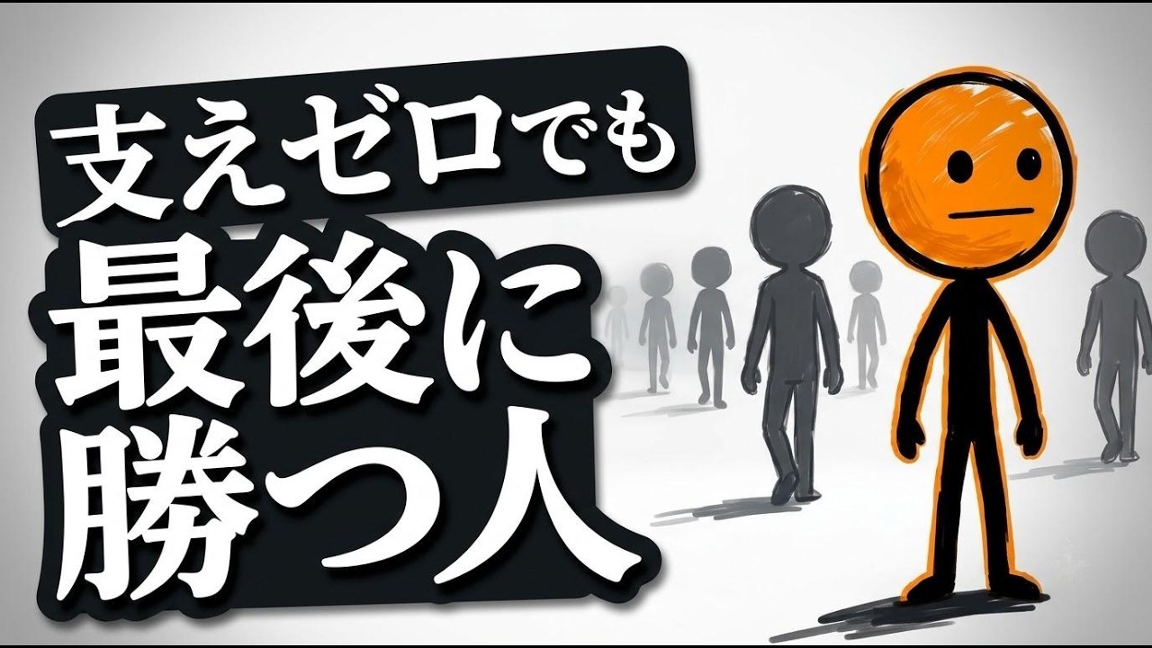 孤独こそ最強の才能――ユングの個性化とは