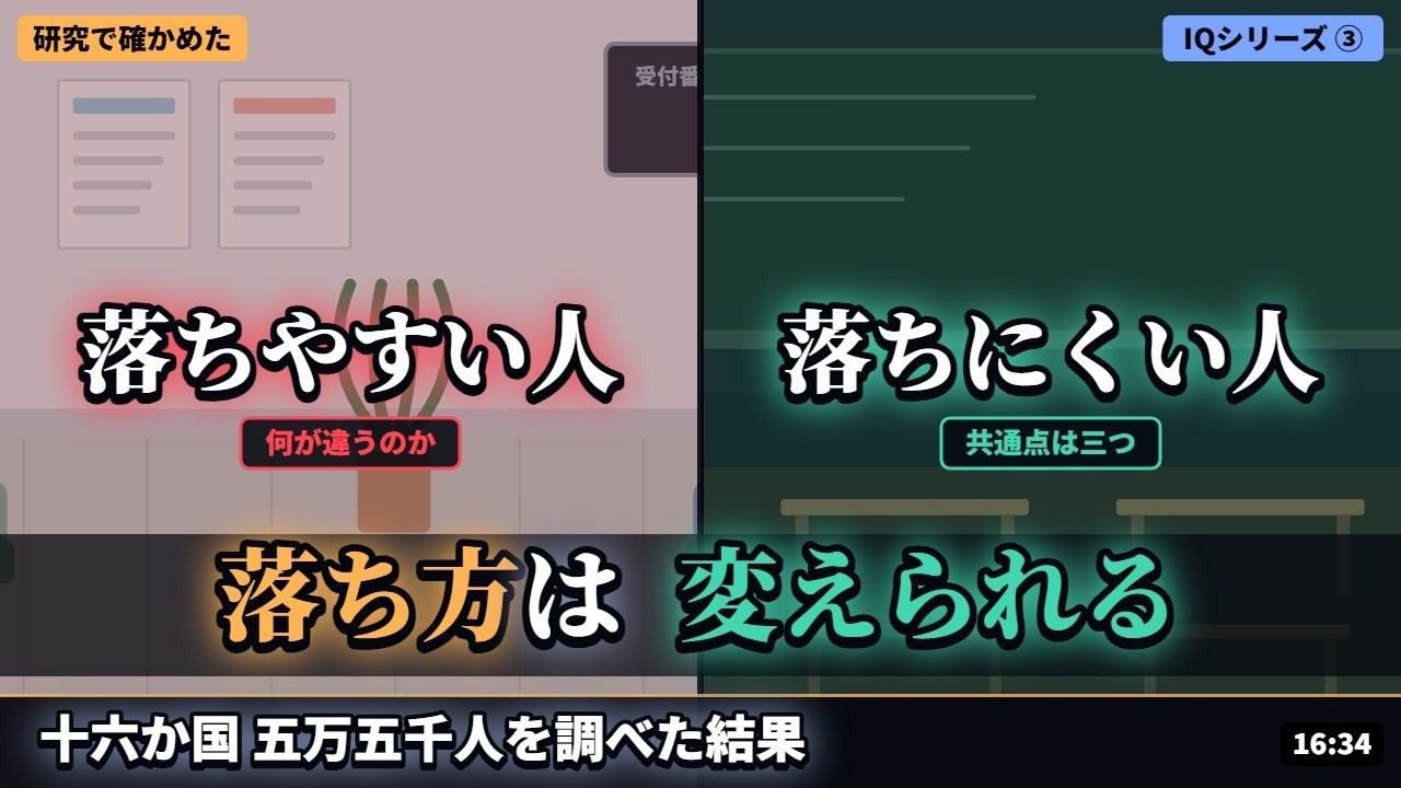 中年からの脳の変化：衰える力と伸びる力、最新研究が示す3つの共通点と今日からできる対策
