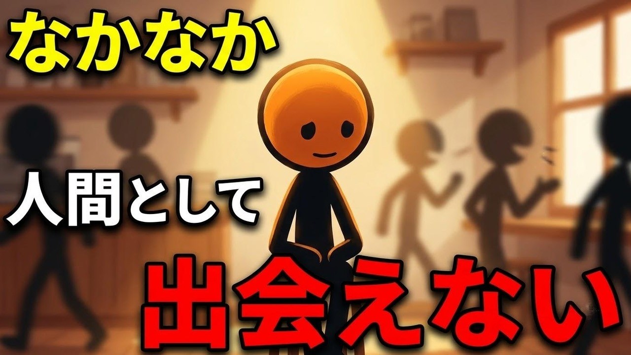 なぜか惹かれる人の5つの共通点――静かな深みが生む安心感