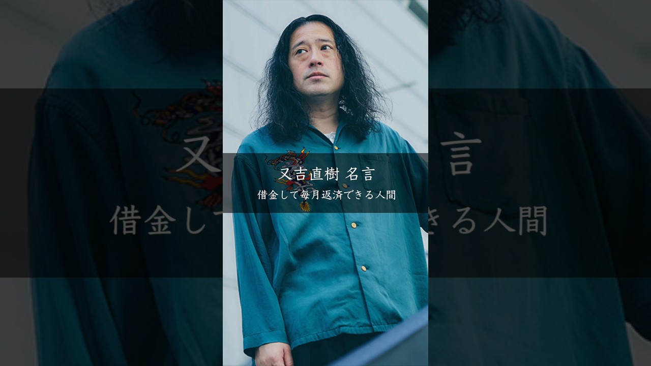借金しない人の返済の真実