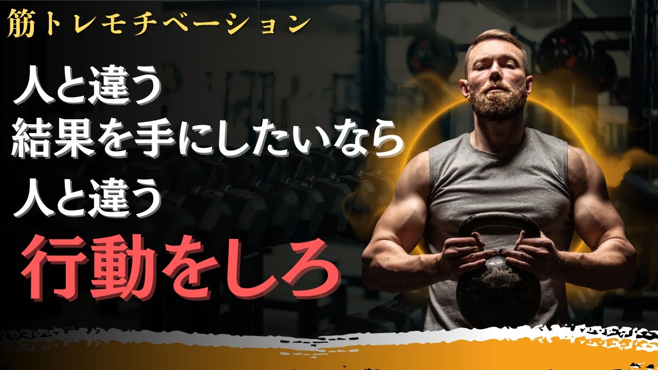 変わりたいなら「捨てる」から始める――結果が遅れても続ける人の思考法