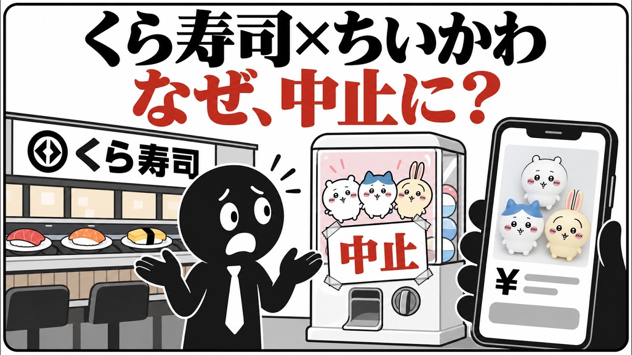 転売が消えない理由――価格の空白と日本の値上げ回避