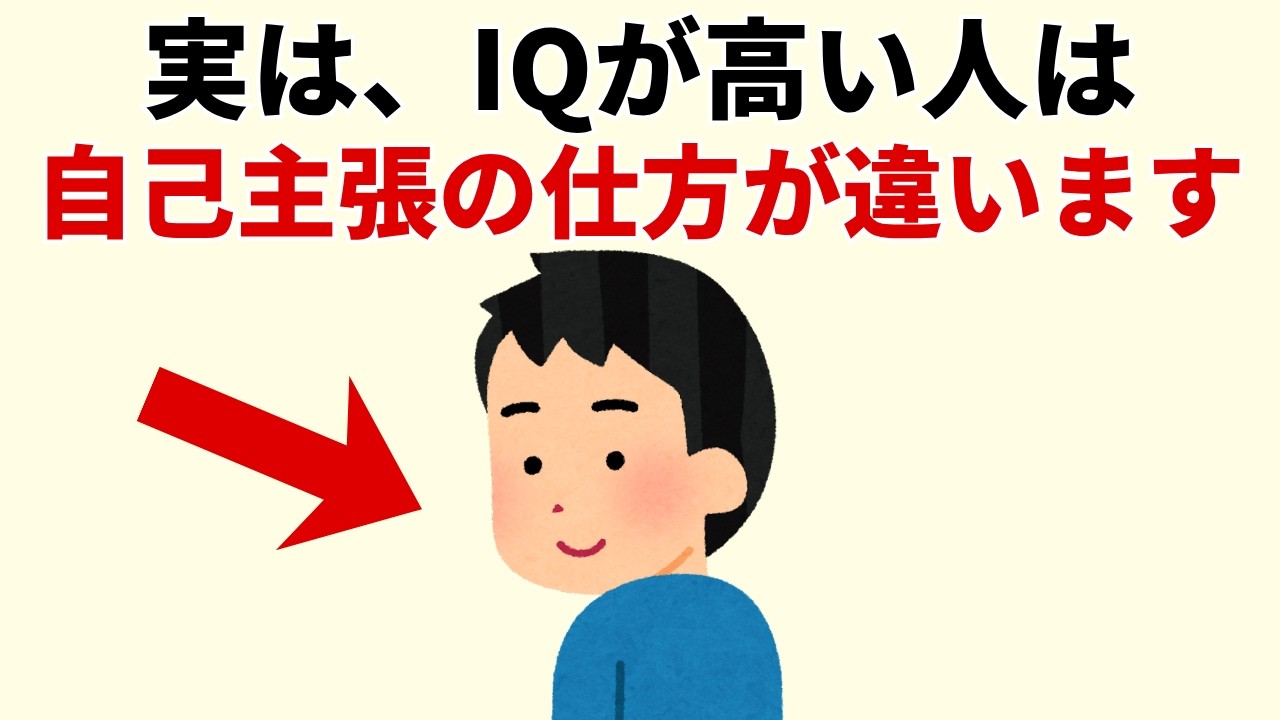 なぜ「何でもいい」と言うと軽く扱われやすいのか？空気を壊さず自分の意見を通す8つの会話ルール