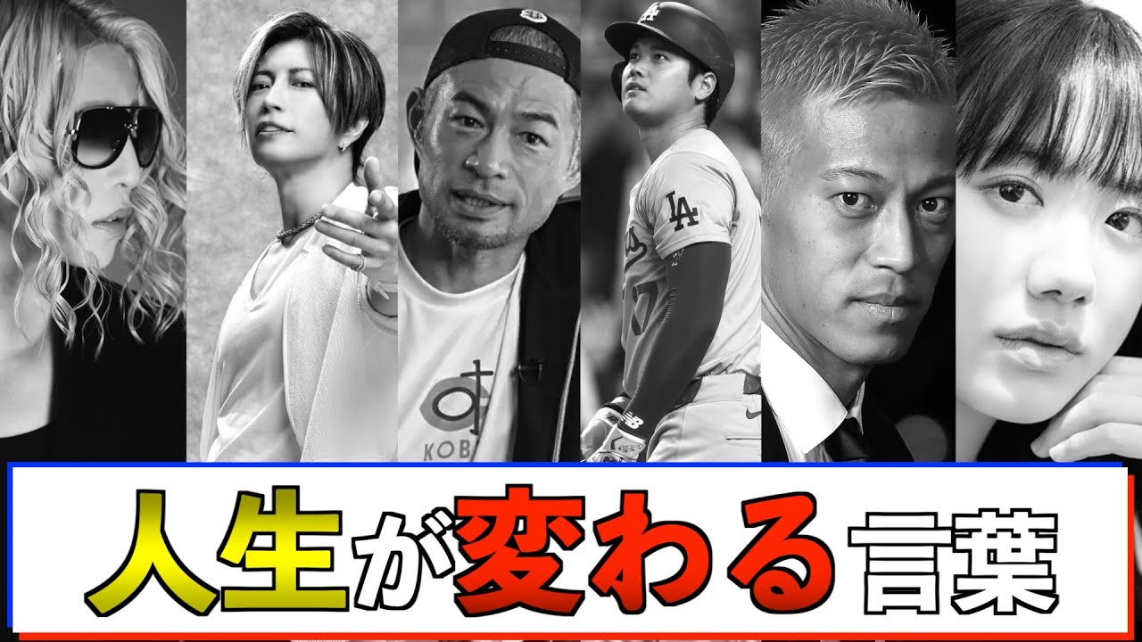 明日野郎をやめる継続の極意